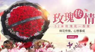 河北承德平泉县桲椤树镇鲜花速递